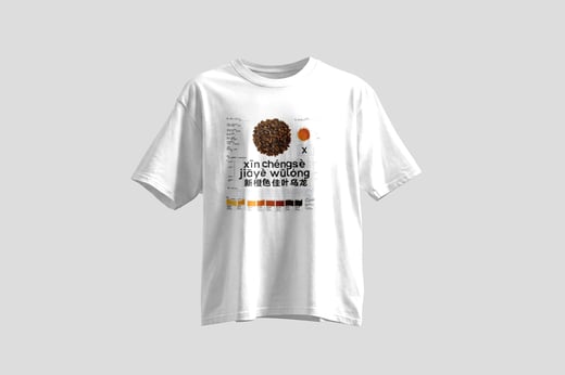 Tee — Amber GABA Oolong