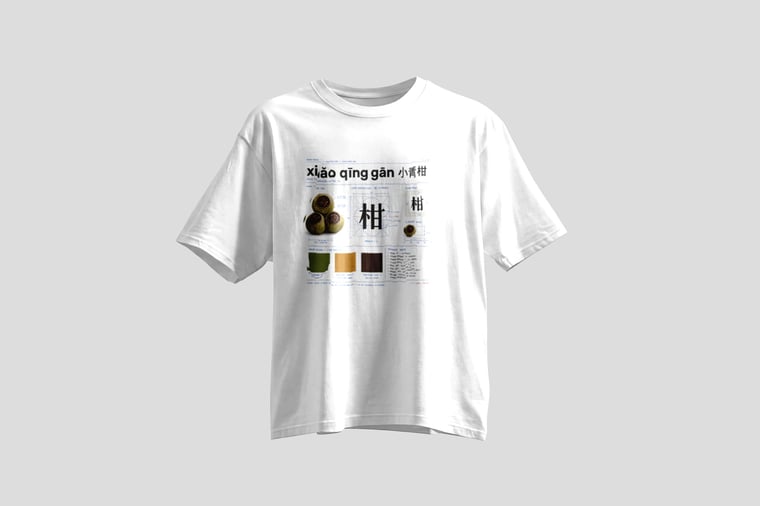 Tee — Gān Jiě Chá