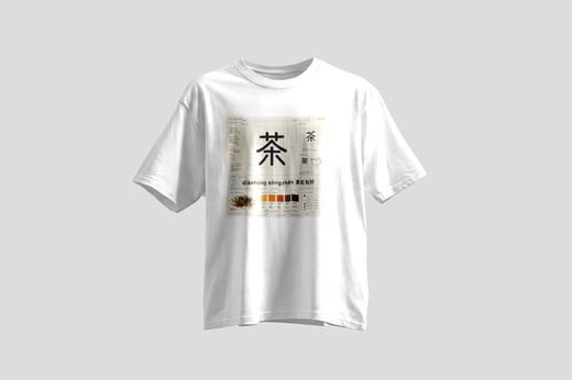 Tee — Diān Hóng Sòng Zhèn
