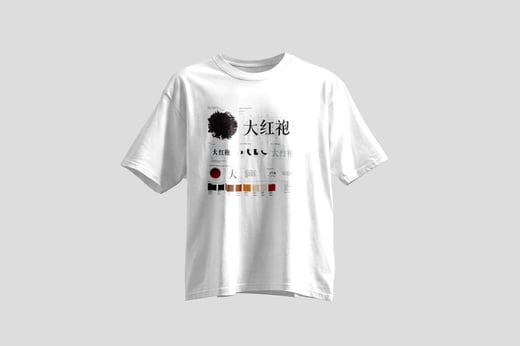Wear — Dà Hóng Páo