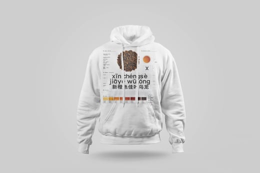 Hoodie — Amber GABA Oolong