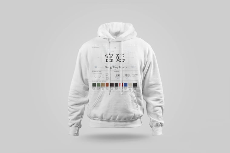 Hoodie — Gong Ting Pu-erh