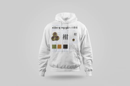 Hoodie — Gān Jiě Chá
