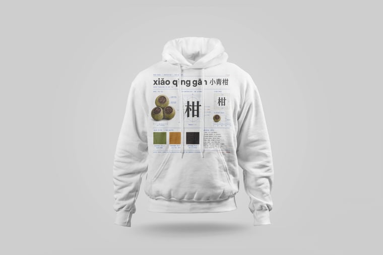 Hoodie — Gān Jiě Chá