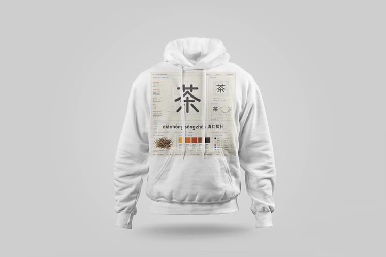 Hoodie — Diān Hóng Sòng Zhèn