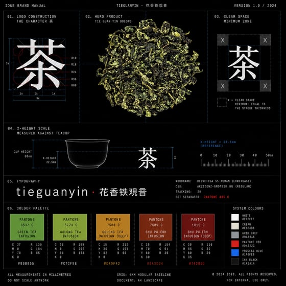 Floral Tie Guan Yin