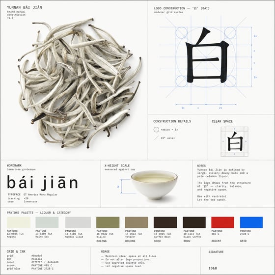 Bái Jiān